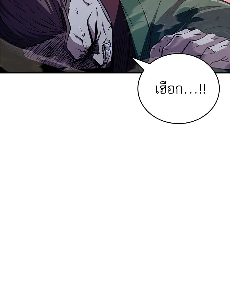 สุดยอดเทรนเนอร์แห่งยุทธภพ ตอนที่ 15 ดะ..เด็กผู้หญิง! รูปที่ 34