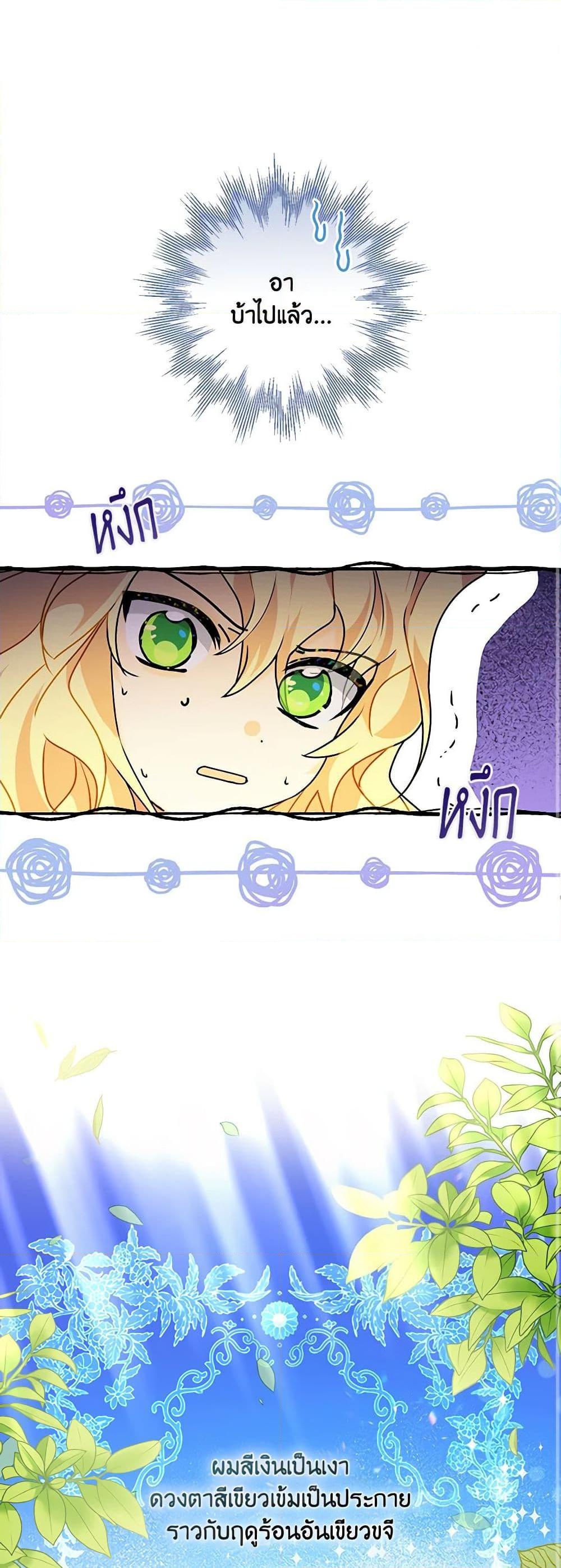 Manga-lc-com อ่านมังงะ อ่านการ์ตูน ออนไลน์ ฟรี The Perfect Plan for a Fairy-Tale Ending ตอนที่ 1 2 3 4 5 6 7 8 9 10 11 12 13 14 ฟรี ไม่มีโฆษณา Manga-lc - อ่าน มังงะ อ่าน การ์ตูน ออนไลน์ อ่านมังงะ ฟรี