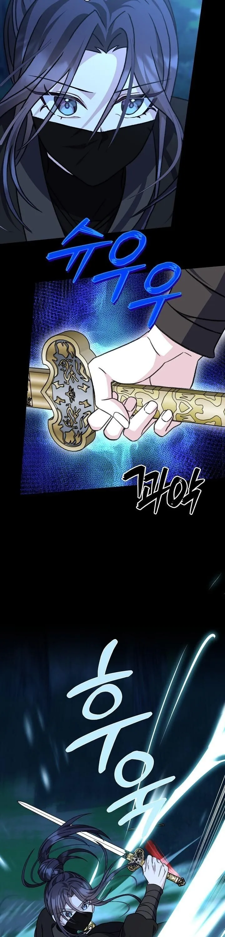 The Return of Namgung_s Granddaughter หลานสาวตระก_ลน_มก_งเป_นผ_หวนค_น ตอนที่ ตอนที่ 26 รูปที่ 22