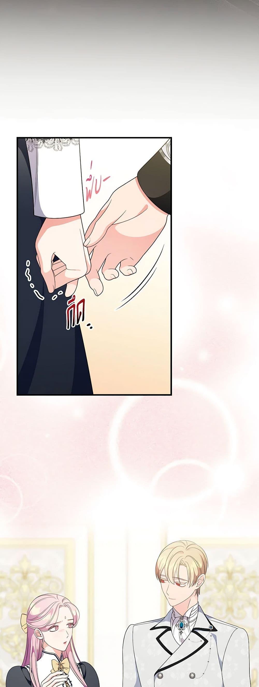 Manga-lc-com อ่านมังงะ อ่านการ์ตูน ออนไลน์ ฟรี Duchess in the Glass House ตอนที่ 1 2 3 4 5 6 7 8 9 10 11 12 13 14 ฟรี ไม่มีโฆษณา Manga-lc - อ่าน มังงะ อ่าน การ์ตูน ออนไลน์ อ่านมังงะ ฟรี