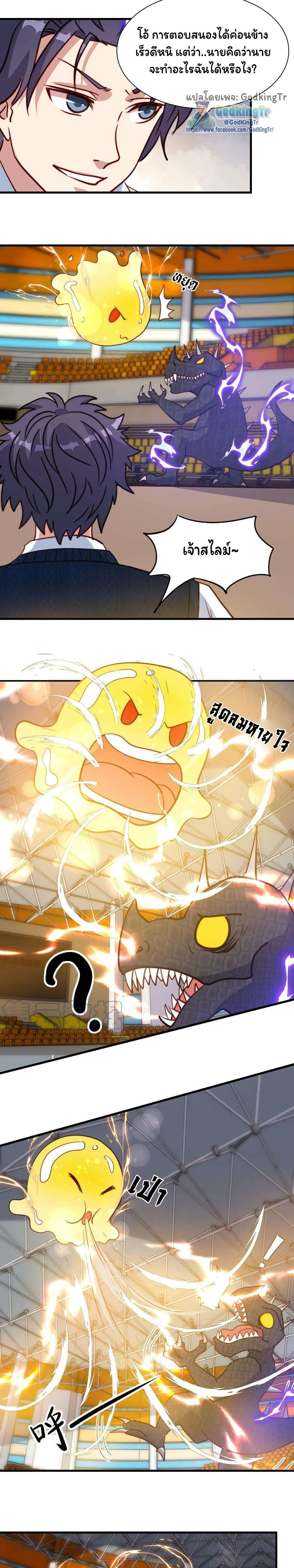 Manga-lc-com อ่านมังงะ อ่านการ์ตูน ออนไลน์ ฟรี Is It Reasonable for Me to Beat a Dragon With a Slime ตอนที่ 1 2 3 4 5 6 7 8 9 10 11 12 13 14 ฟรี ไม่มีโฆษณา Manga-lc - อ่าน มังงะ อ่าน การ์ตูน ออนไลน์ อ่านมังงะ ฟรี