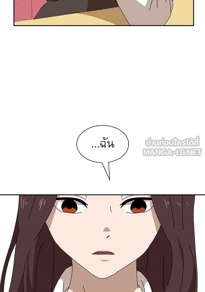 Double Click ตอนที่ 8 รูปที่ 207