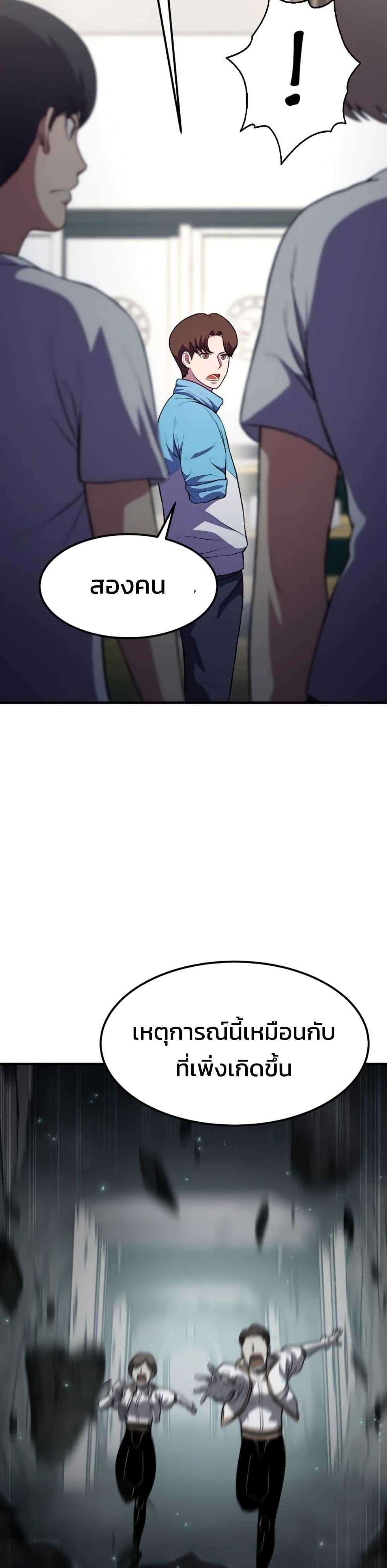 Manga-lc-com อ่านมังงะ อ่านการ์ตูน ออนไลน์ ฟรี Academy Reincarnation Hero ตอนที่ 1 2 3 4 5 6 7 8 9 10 11 12 13 14 ฟรี ไม่มีโฆษณา Manga-lc - อ่าน มังงะ อ่าน การ์ตูน ออนไลน์ อ่านมังงะ ฟรี