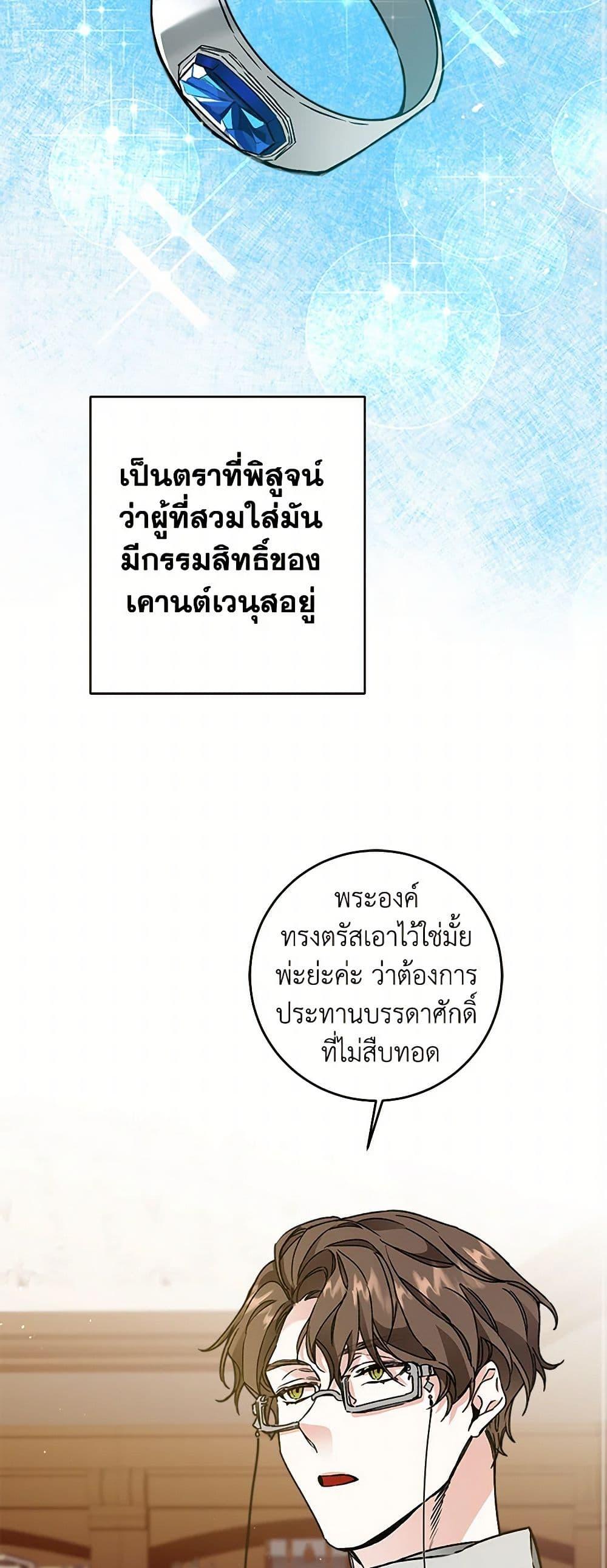 Manga-lc-com อ่านมังงะ อ่านการ์ตูน ออนไลน์ ฟรี I’ve Become the Villainous Empress of a Novel ตอนที่ 1 2 3 4 5 6 7 8 9 10 11 12 13 14 ฟรี ไม่มีโฆษณา Manga-lc - อ่าน มังงะ อ่าน การ์ตูน ออนไลน์ อ่านมังงะ ฟรี