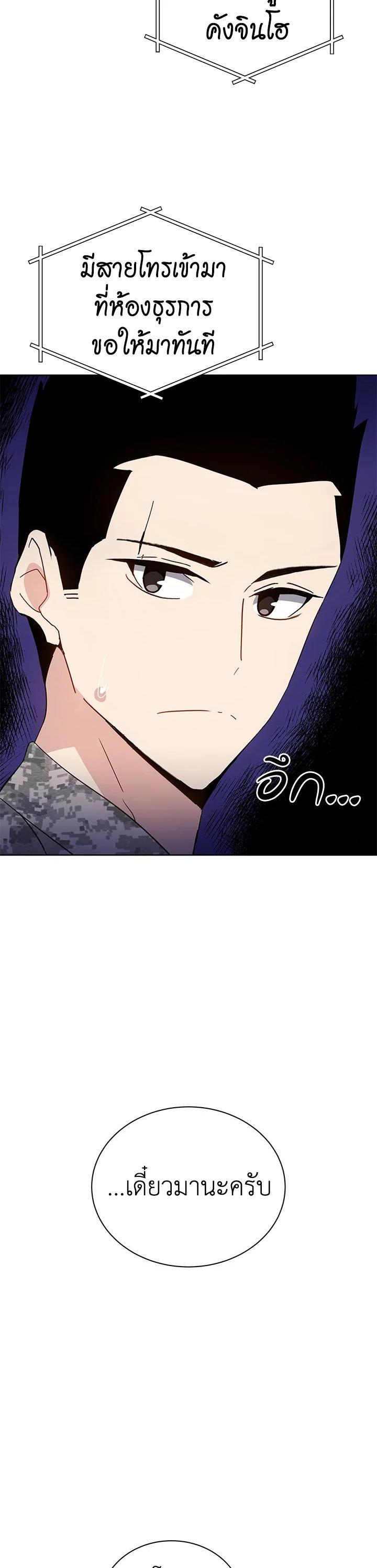 Manga-lc-com อ่านมังงะ อ่านการ์ตูน ออนไลน์ ฟรี The Descent of the Demonic Master ตอนที่ 1 2 3 4 5 6 7 8 9 10 11 12 13 14 ฟรี ไม่มีโฆษณา Manga-lc - อ่าน มังงะ อ่าน การ์ตูน ออนไลน์ อ่านมังงะ ฟรี