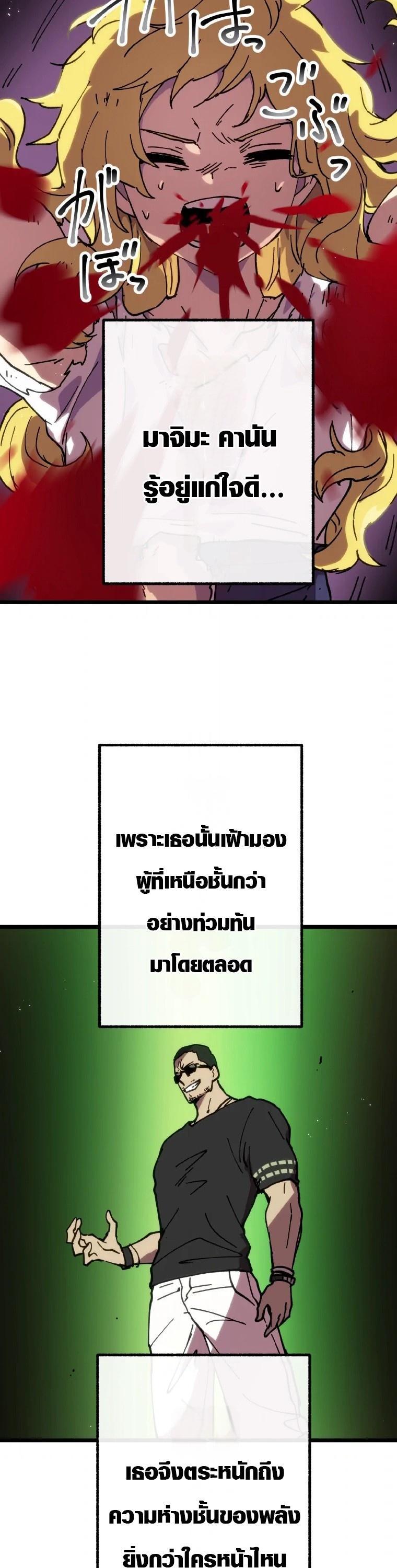 Manga-lc-com อ่านมังงะ อ่านการ์ตูน ออนไลน์ ฟรี Akari the Last Boss Girl ตอนที่ 1 2 3 4 5 6 7 8 9 10 11 12 13 14 ฟรี ไม่มีโฆษณา Manga-lc - อ่าน มังงะ อ่าน การ์ตูน ออนไลน์ อ่านมังงะ ฟรี