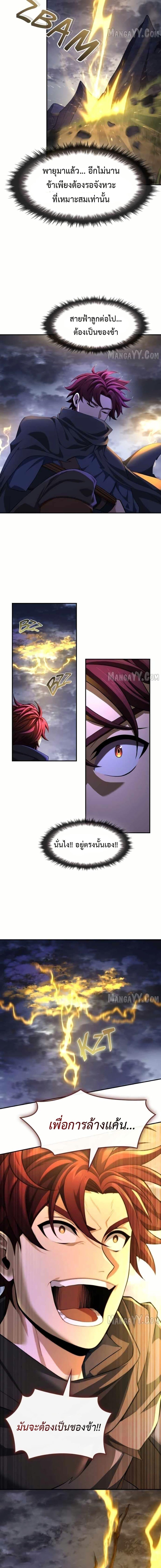 Manga-lc-com อ่านมังงะ อ่านการ์ตูน ออนไลน์ ฟรี Impure Blood Regression ตอนที่ 1 2 3 4 5 6 7 8 9 10 11 12 13 14 ฟรี ไม่มีโฆษณา Manga-lc - อ่าน มังงะ อ่าน การ์ตูน ออนไลน์ อ่านมังงะ ฟรี
