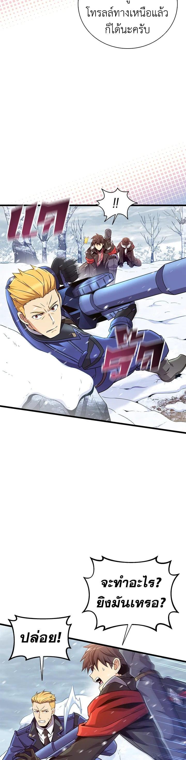 Manga-lc-com อ่านมังงะ อ่านการ์ตูน ออนไลน์ ฟรี Arcane Sniper ตอนที่ 1 2 3 4 5 6 7 8 9 10 11 12 13 14 ฟรี ไม่มีโฆษณา Manga-lc - อ่าน มังงะ อ่าน การ์ตูน ออนไลน์ อ่านมังงะ ฟรี