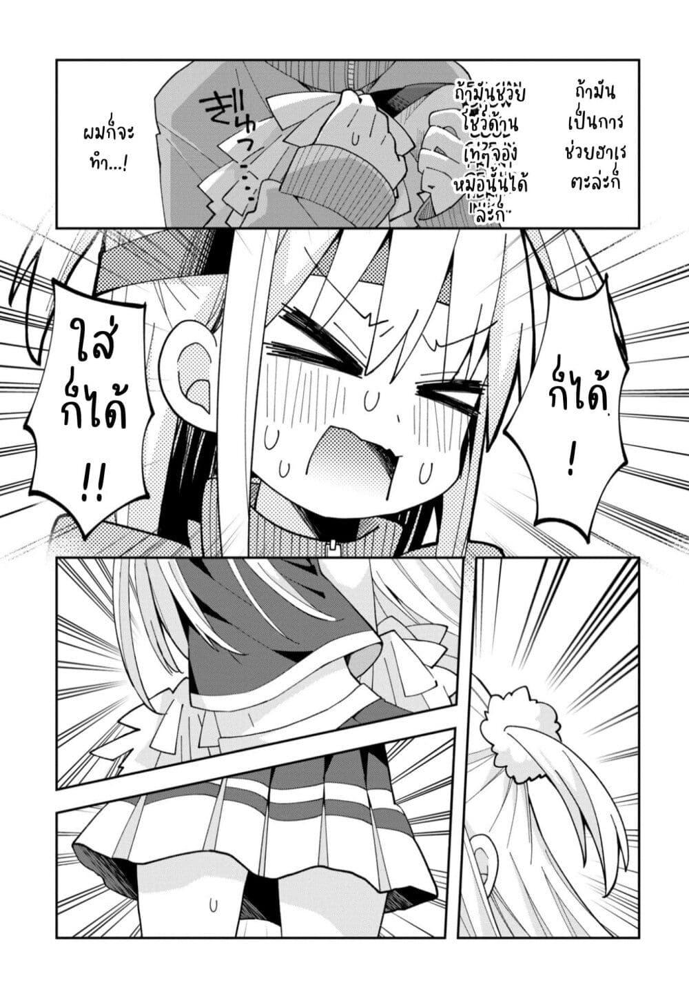 Manga-lc-com อ่านมังงะ อ่านการ์ตูน ออนไลน์ ฟรี Misaki-kun wa Kouryaku-chara Janai ตอนที่ 1 2 3 4 5 6 7 8 9 10 11 12 13 14 ฟรี ไม่มีโฆษณา Manga-lc - อ่าน มังงะ อ่าน การ์ตูน ออนไลน์ อ่านมังงะ ฟรี