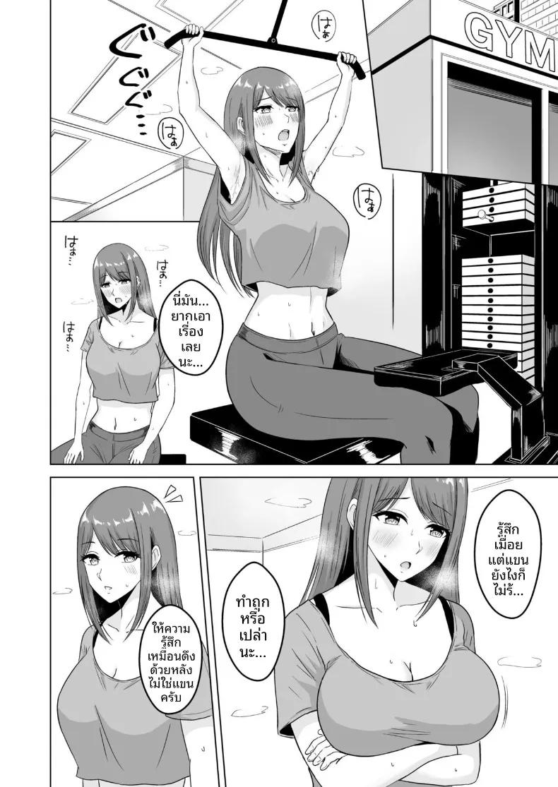 Doujin-Lc- อ่าน โดจิน มังฮวา เกาหลี ญี่ปุ่น จีน แปลไทย เคล็ดลับหุ่นพี่ฉบับ NTR ตอนที่ 1 2 3 4 5 6 7 8 9 10 11 12 13 14 ฟรี ไม่มีโฆษณา อ่าน โดจิน Manhwa เกาหลี ญี่ปุ่น จีน เรามีครบ คัดมาให้เน้นๆ โดจิน 18+ รับประกันความฟินโดย  Doujin Lc