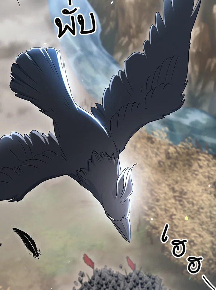 พลทหารโครงกระดูกผู้ม ตอนที่ 132 รูปที่ 42