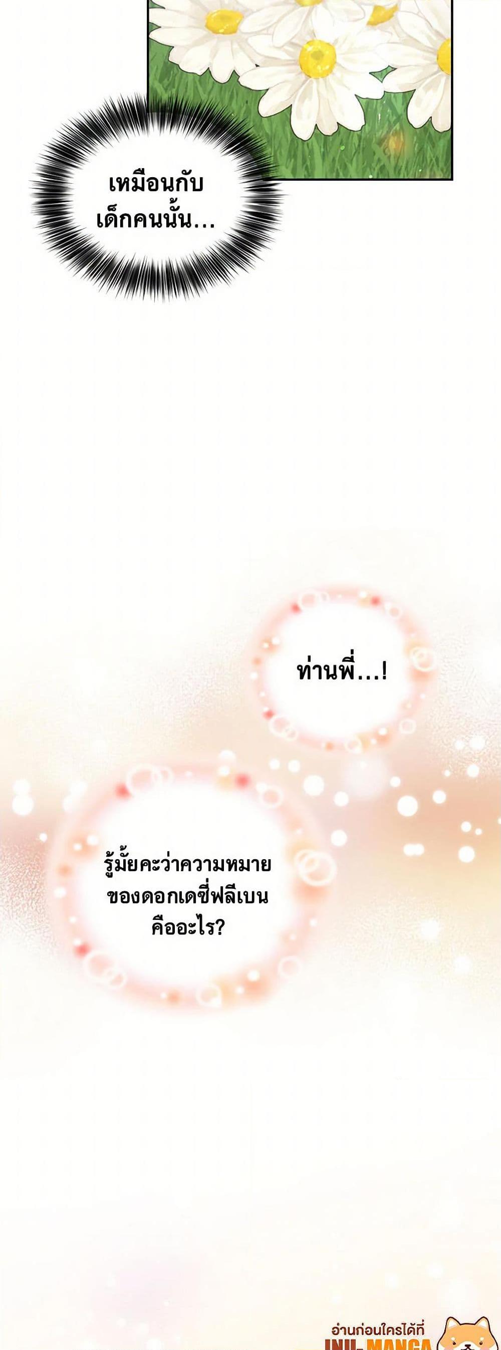 Manga-lc-com อ่านมังงะ อ่านการ์ตูน ออนไลน์ ฟรี My Goal is to Live a Long ตอนที่ 1 2 3 4 5 6 7 8 9 10 11 12 13 14 ฟรี ไม่มีโฆษณา Manga-lc - อ่าน มังงะ อ่าน การ์ตูน ออนไลน์ อ่านมังงะ ฟรี