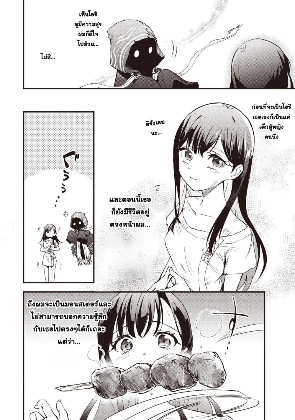 Manga-lc-com อ่านมังงะ อ่านการ์ตูน ออนไลน์ ฟรี Game Sekai de Mamono ni Tensei shiteshimatta Ore, Zense de Oshi datta Heroine wo Hirotteshimau ตอนที่ 1 2 3 4 5 6 7 8 9 10 11 12 13 14 ฟรี ไม่มีโฆษณา Manga-lc - อ่าน มังงะ อ่าน การ์ตูน ออนไลน์ อ่านมังงะ ฟรี