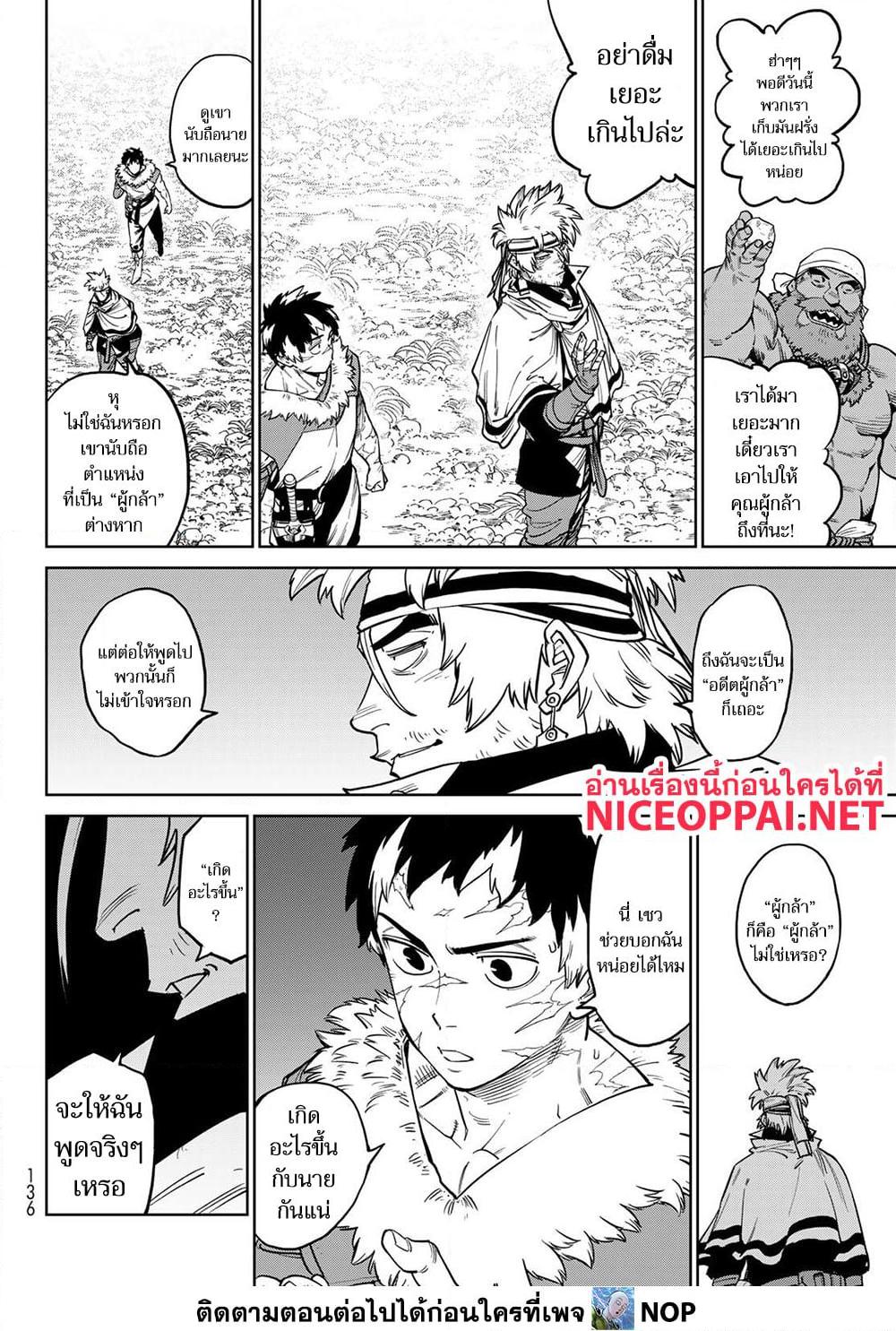 Manga-lc-com อ่านมังงะ อ่านการ์ตูน ออนไลน์ ฟรี Versus ตอนที่ 1 2 3 4 5 6 7 8 9 10 11 12 13 14 ฟรี ไม่มีโฆษณา Manga-lc - อ่าน มังงะ อ่าน การ์ตูน ออนไลน์ อ่านมังงะ ฟรี