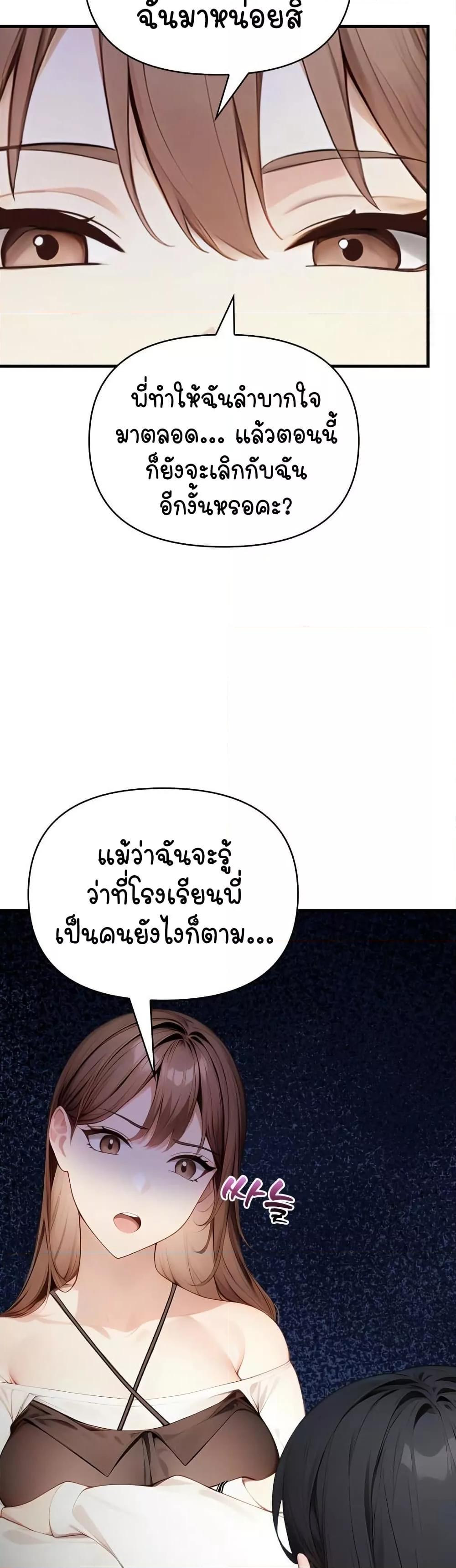 Doujin-Lc- อ่าน โดจิน มังฮวา เกาหลี ญี่ปุ่น จีน แปลไทย Light Instead of Debt ตอนที่ 1 2 3 4 5 6 7 8 9 10 11 12 13 14 ฟรี ไม่มีโฆษณา อ่าน โดจิน Manhwa เกาหลี ญี่ปุ่น จีน เรามีครบ คัดมาให้เน้นๆ โดจิน 18+ รับประกันความฟินโดย  Doujin Lc