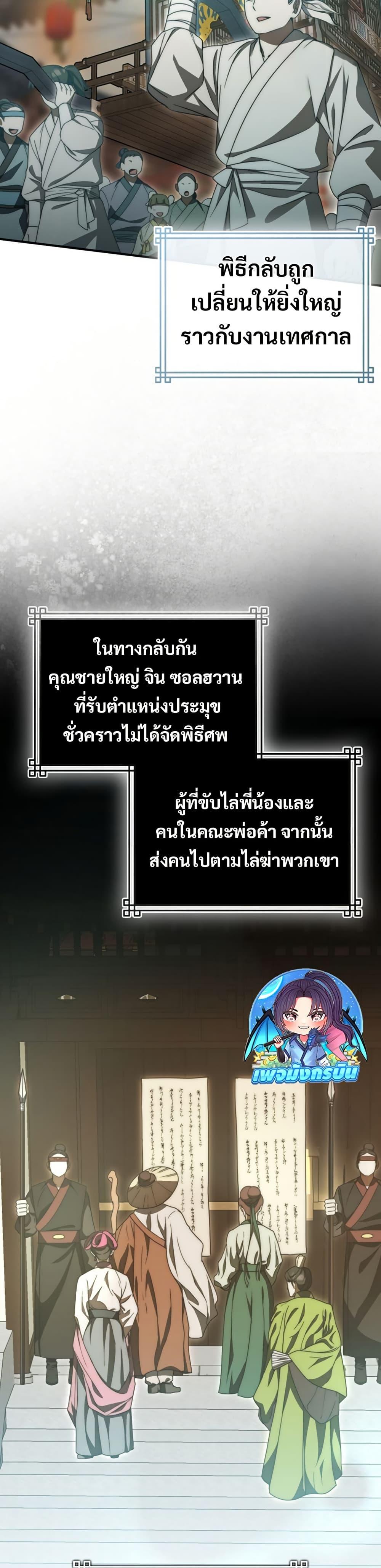 Manga-lc-com อ่านมังงะ อ่านการ์ตูน ออนไลน์ ฟรี Sword God Dragon ตอนที่ 1 2 3 4 5 6 7 8 9 10 11 12 13 14 ฟรี ไม่มีโฆษณา Manga-lc - อ่าน มังงะ อ่าน การ์ตูน ออนไลน์ อ่านมังงะ ฟรี