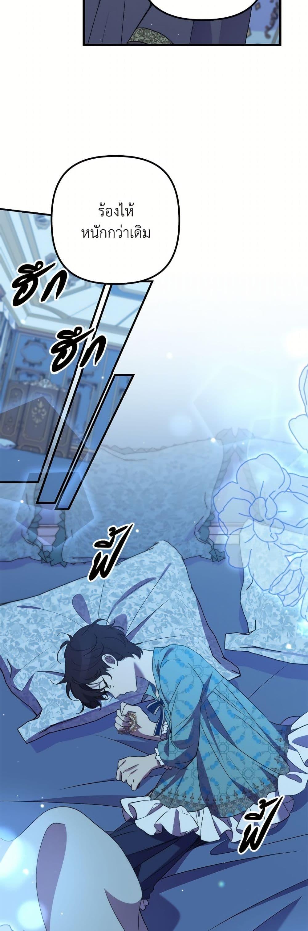 Manga-lc-com อ่านมังงะ อ่านการ์ตูน ออนไลน์ ฟรี I’m Dead, But the Hero Went Crazy ตอนที่ 1 2 3 4 5 6 7 8 9 10 11 12 13 14 ฟรี ไม่มีโฆษณา Manga-lc - อ่าน มังงะ อ่าน การ์ตูน ออนไลน์ อ่านมังงะ ฟรี