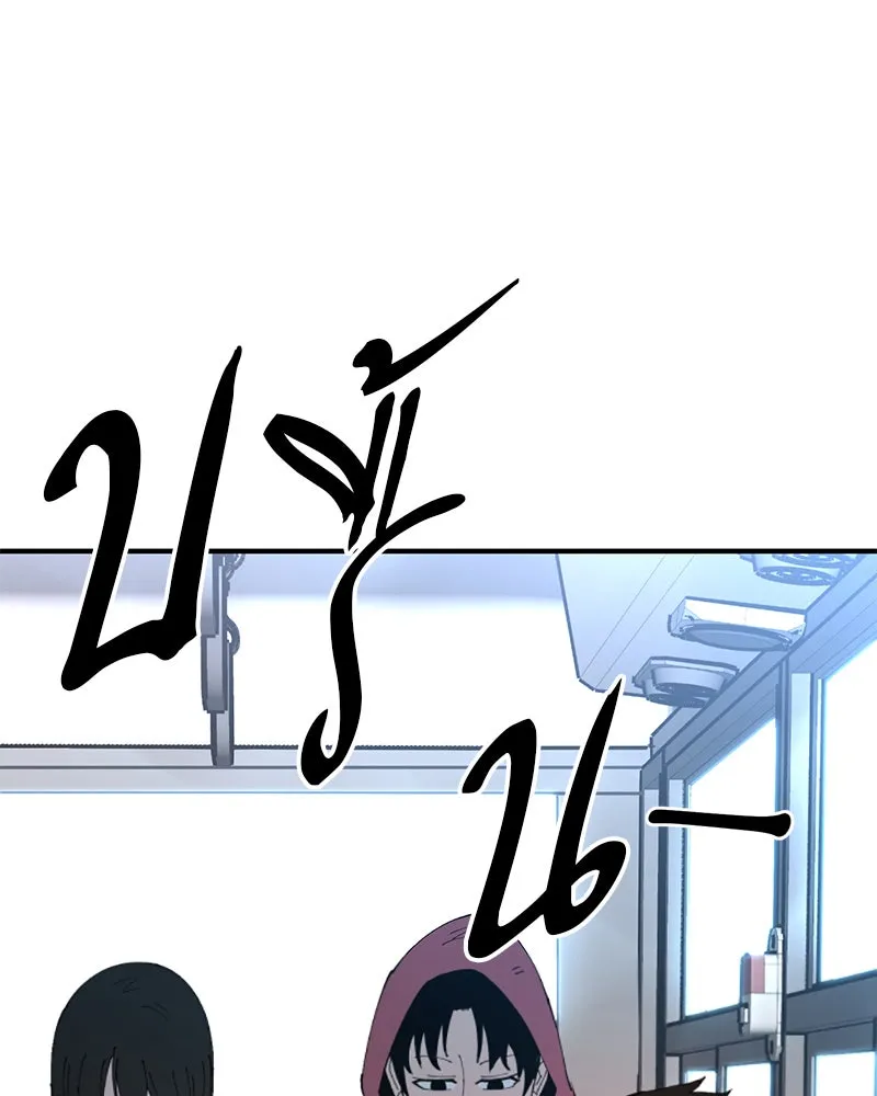 Player ตอนที่ 1 รูปที่ 65