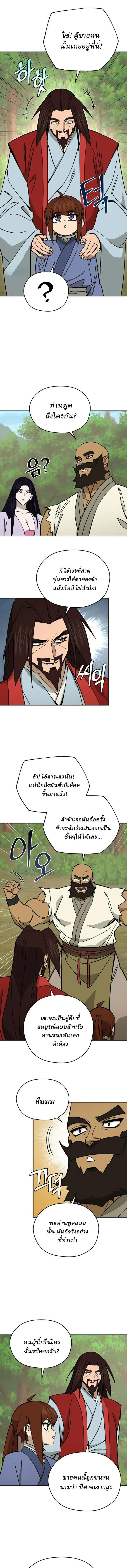 Manga-lc-com อ่านมังงะ อ่านการ์ตูน ออนไลน์ ฟรี Murim’s Youngest Miracle Demon Doctor ตอนที่ 1 2 3 4 5 6 7 8 9 10 11 12 13 14 ฟรี ไม่มีโฆษณา Manga-lc - อ่าน มังงะ อ่าน การ์ตูน ออนไลน์ อ่านมังงะ ฟรี