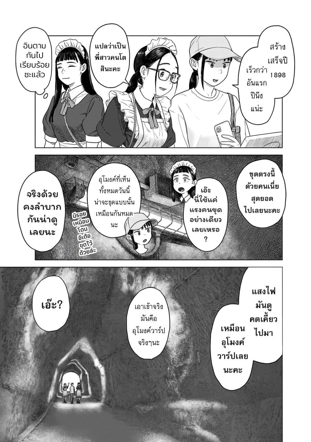 Manga-lc-com อ่านมังงะ อ่านการ์ตูน ออนไลน์ ฟรี Pura Pura Chicketta ตอนที่ 1 2 3 4 5 6 7 8 9 10 11 12 13 14 ฟรี ไม่มีโฆษณา Manga-lc - อ่าน มังงะ อ่าน การ์ตูน ออนไลน์ อ่านมังงะ ฟรี