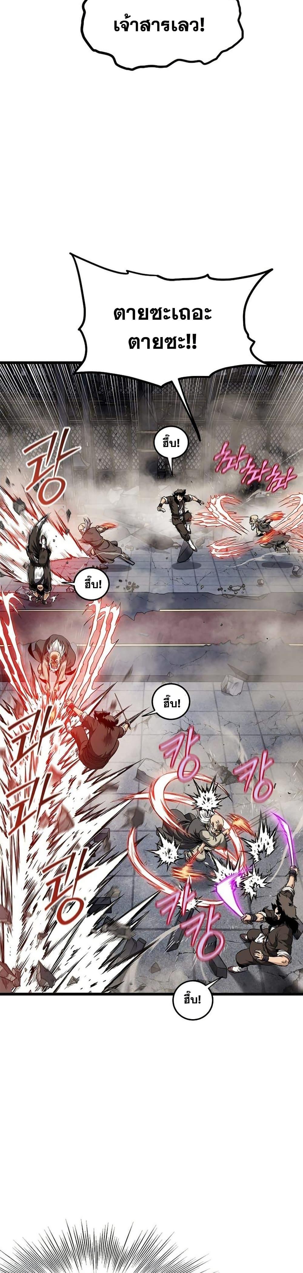 Manga-lc-com อ่านมังงะ อ่านการ์ตูน ออนไลน์ ฟรี Murim Login ตอนที่ 1 2 3 4 5 6 7 8 9 10 11 12 13 14 ฟรี ไม่มีโฆษณา Manga-lc - อ่าน มังงะ อ่าน การ์ตูน ออนไลน์ อ่านมังงะ ฟรี