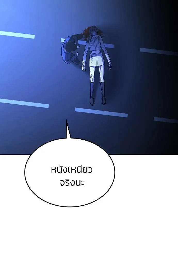 รักแล้วห้ามเลิก ตอนที่ 58 รูปที่ 11