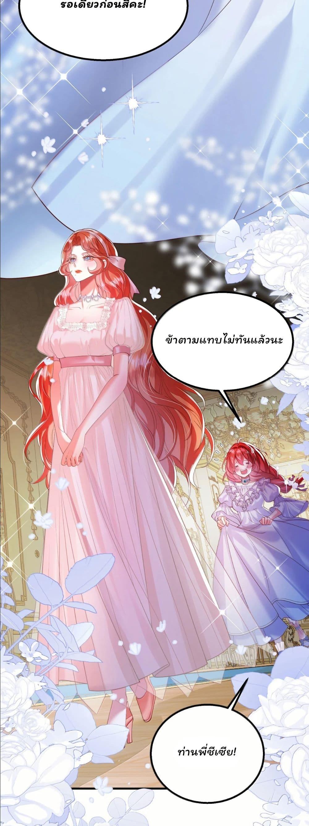 Manga-lc-com อ่านมังงะ อ่านการ์ตูน ออนไลน์ ฟรี My Only Wish as a Demon Maid Is to Be Hurt by My Lady ตอนที่ 1 2 3 4 5 6 7 8 9 10 11 12 13 14 ฟรี ไม่มีโฆษณา Manga-lc - อ่าน มังงะ อ่าน การ์ตูน ออนไลน์ อ่านมังงะ ฟรี