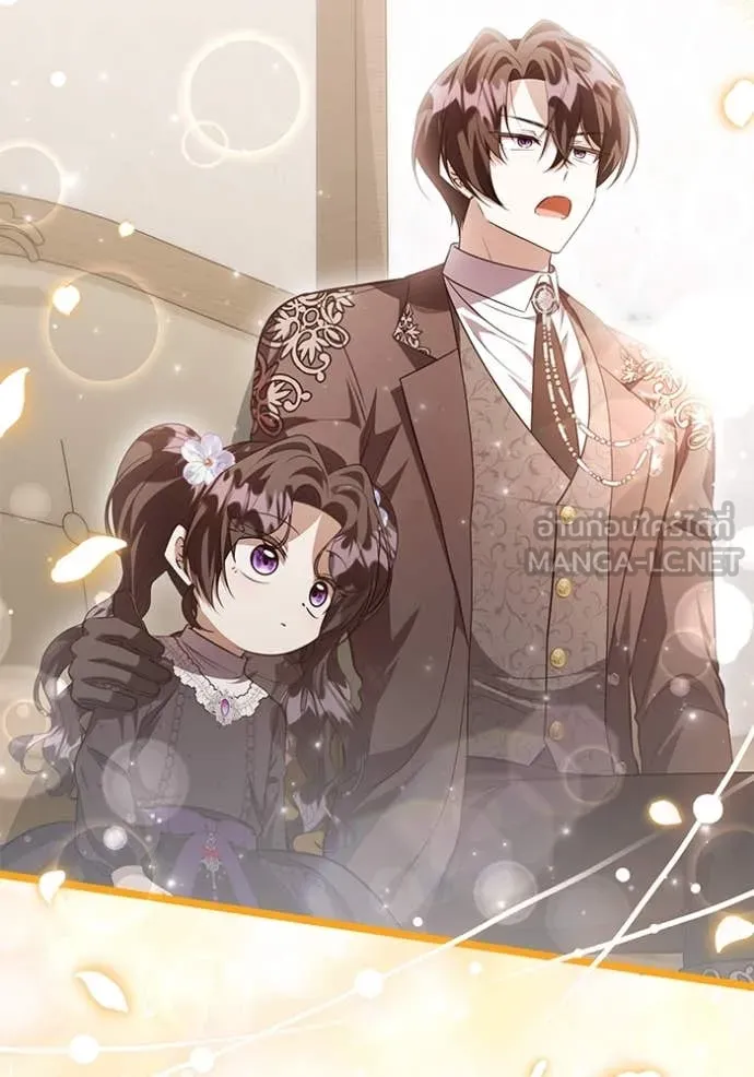 ป๊ะป๋าขา หนูลาแล้ว ตอนที่ 72 รูปที่ 121