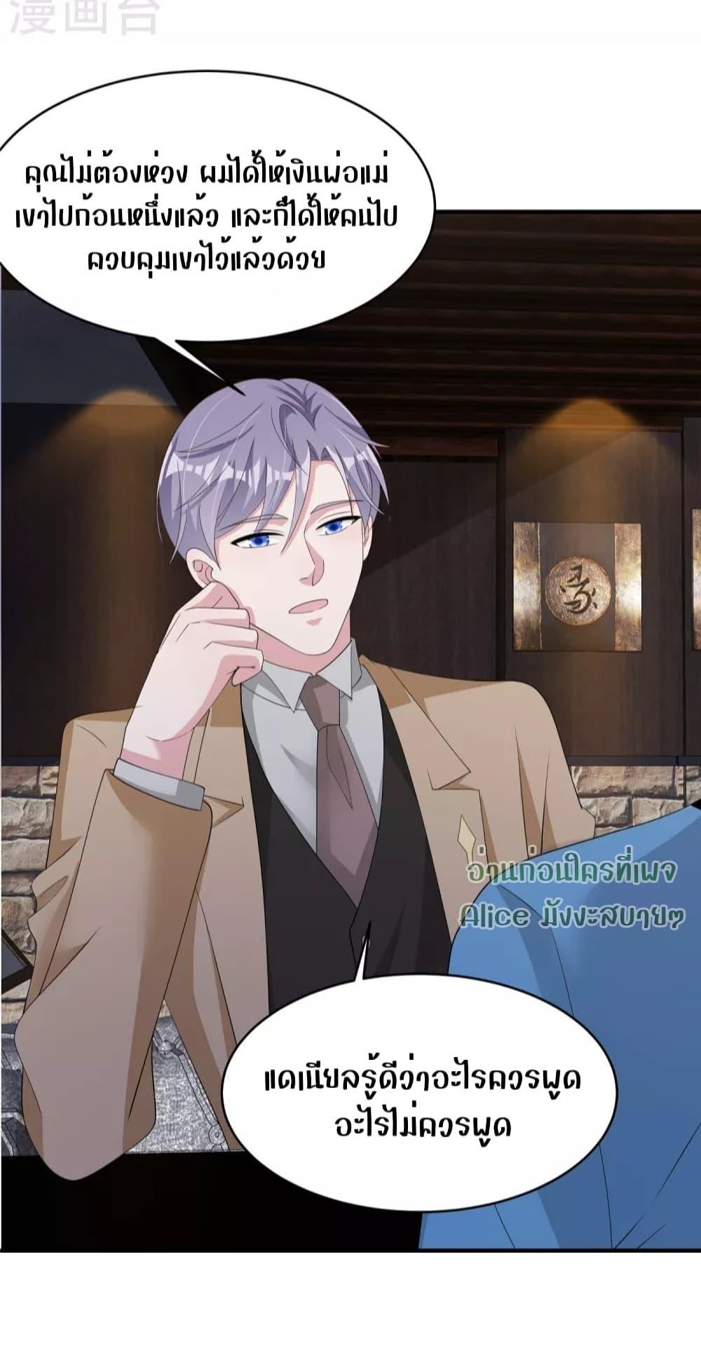 Manga-lc-com อ่านมังงะ อ่านการ์ตูน ออนไลน์ ฟรี ParanoidHiman ตอนที่ 1 2 3 4 5 6 7 8 9 10 11 12 13 14 ฟรี ไม่มีโฆษณา Manga-lc - อ่าน มังงะ อ่าน การ์ตูน ออนไลน์ อ่านมังงะ ฟรี