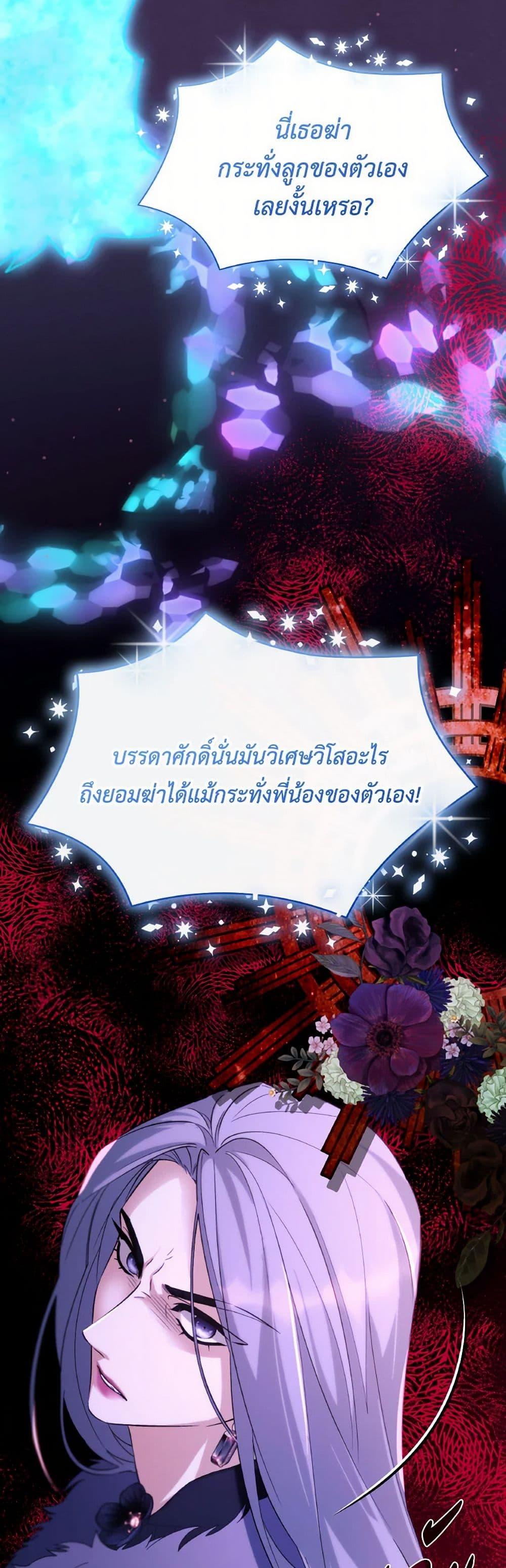 Manga-lc-com อ่านมังงะ อ่านการ์ตูน ออนไลน์ ฟรี Villains Behind the Curtains ตอนที่ 1 2 3 4 5 6 7 8 9 10 11 12 13 14 ฟรี ไม่มีโฆษณา Manga-lc - อ่าน มังงะ อ่าน การ์ตูน ออนไลน์ อ่านมังงะ ฟรี