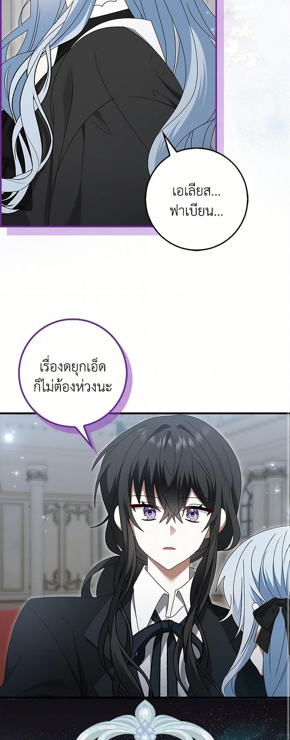 Manga-lc-com อ่านมังงะ อ่านการ์ตูน ออนไลน์ ฟรี That Fishery, I’ll take it ตอนที่ 1 2 3 4 5 6 7 8 9 10 11 12 13 14 ฟรี ไม่มีโฆษณา Manga-lc - อ่าน มังงะ อ่าน การ์ตูน ออนไลน์ อ่านมังงะ ฟรี