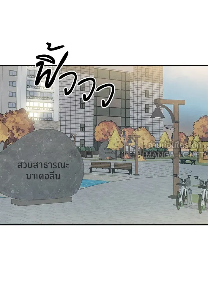 ปุลโซราได้เวลาดัง ตอนที่ 31 รูปที่ 27