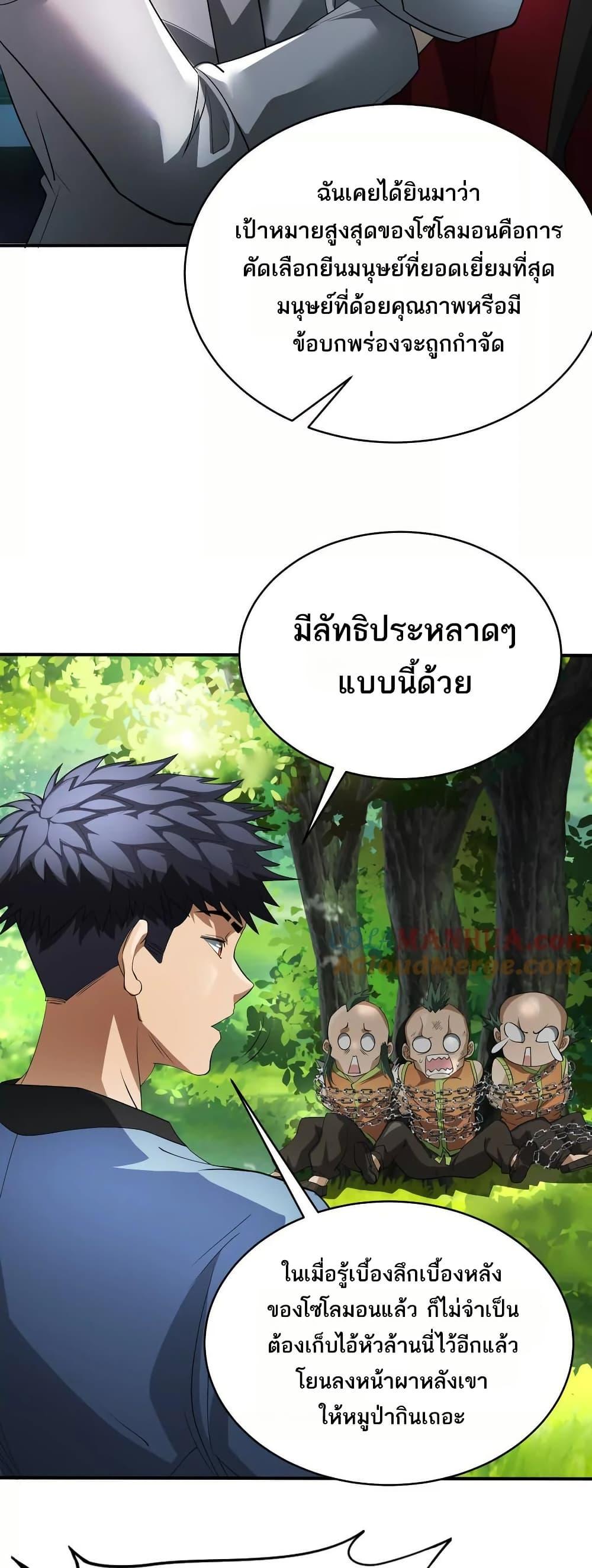 Manga-lc-com อ่านมังงะ อ่านการ์ตูน ออนไลน์ ฟรี The Creators ตอนที่ 1 2 3 4 5 6 7 8 9 10 11 12 13 14 ฟรี ไม่มีโฆษณา Manga-lc - อ่าน มังงะ อ่าน การ์ตูน ออนไลน์ อ่านมังงะ ฟรี