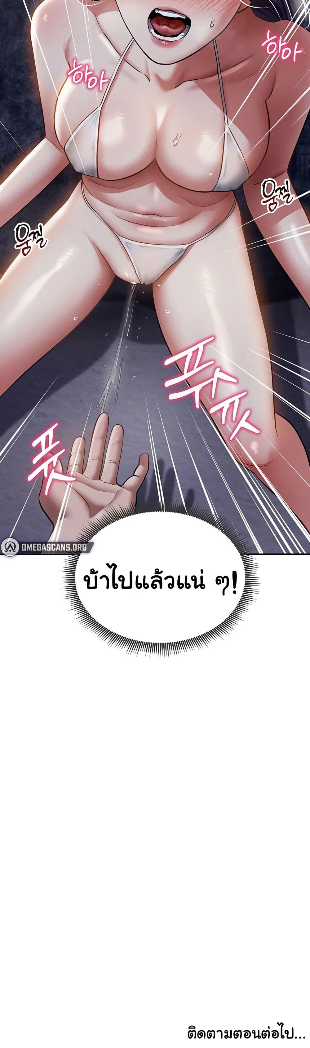 Doujin-Lc- อ่าน โดจิน มังฮวา เกาหลี ญี่ปุ่น จีน แปลไทย My Eyes Now See Desire ตอนที่ 1 2 3 4 5 6 7 8 9 10 11 12 13 14 ฟรี ไม่มีโฆษณา อ่าน โดจิน Manhwa เกาหลี ญี่ปุ่น จีน เรามีครบ คัดมาให้เน้นๆ โดจิน 18+ รับประกันความฟินโดย  Doujin Lc
