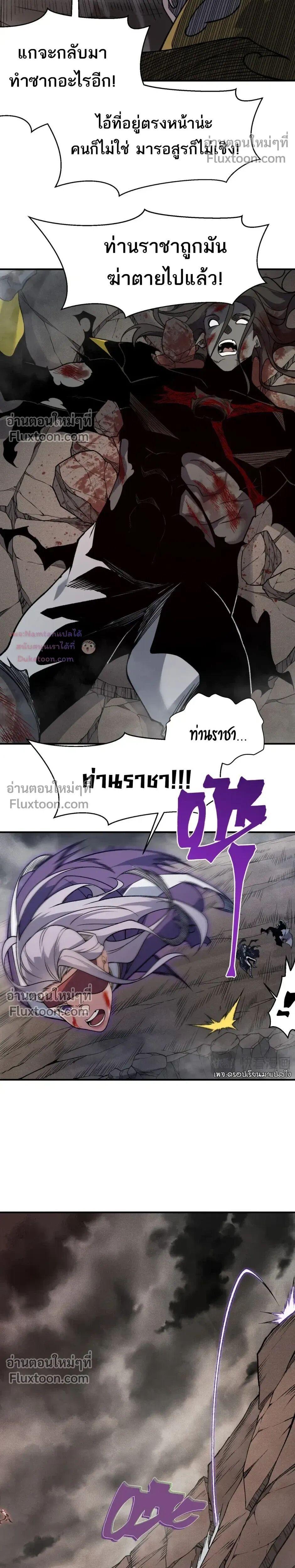 Manga-lc-com อ่านมังงะ อ่านการ์ตูน ออนไลน์ ฟรี Demonic Evolution ตอนที่ 1 2 3 4 5 6 7 8 9 10 11 12 13 14 ฟรี ไม่มีโฆษณา Manga-lc - อ่าน มังงะ อ่าน การ์ตูน ออนไลน์ อ่านมังงะ ฟรี