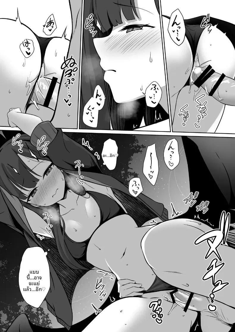 Doujin-Lc- อ่าน โดจิน มังฮวา เกาหลี ญี่ปุ่น จีน แปลไทย ความทรงจำในฤดูร้อนกับอิจิกะ (Kurosuke) (Blue Archive) ตอนที่ 1 2 3 4 5 6 7 8 9 10 11 12 13 14 ฟรี ไม่มีโฆษณา อ่าน โดจิน Manhwa เกาหลี ญี่ปุ่น จีน เรามีครบ คัดมาให้เน้นๆ โดจิน 18+ รับประกันความฟินโดย  Doujin Lc