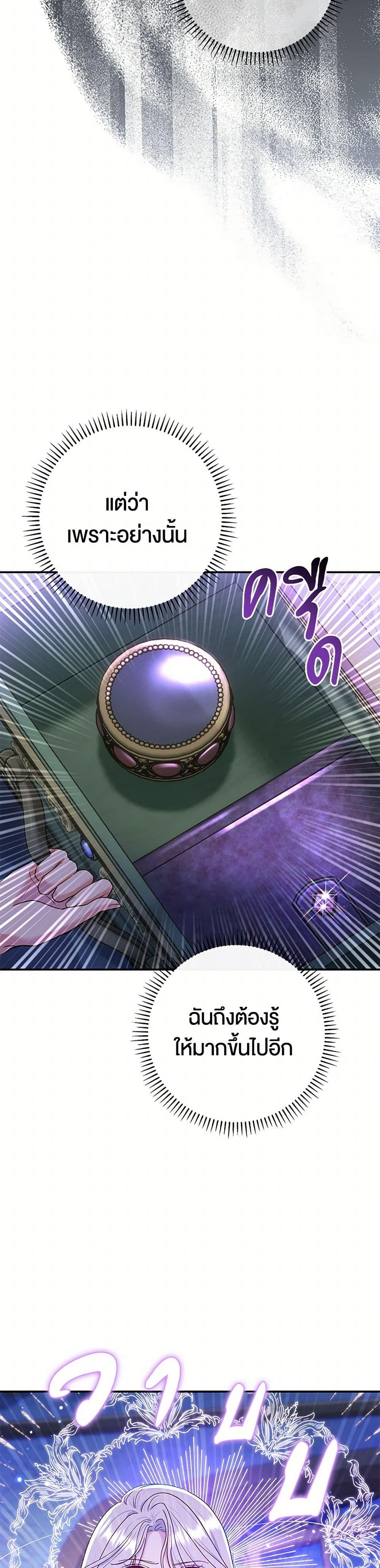 Manga-lc-com อ่านมังงะ อ่านการ์ตูน ออนไลน์ ฟรี The Villain’s Match Is Too Perfect ตอนที่ 1 2 3 4 5 6 7 8 9 10 11 12 13 14 ฟรี ไม่มีโฆษณา Manga-lc - อ่าน มังงะ อ่าน การ์ตูน ออนไลน์ อ่านมังงะ ฟรี