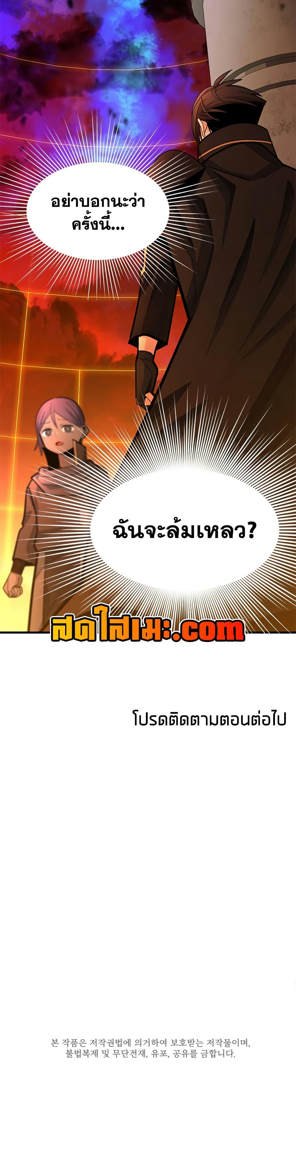 Manga-lc-com อ่านมังงะ อ่านการ์ตูน ออนไลน์ ฟรี The Tutorial is Too Hard ตอนที่ 1 2 3 4 5 6 7 8 9 10 11 12 13 14 ฟรี ไม่มีโฆษณา Manga-lc - อ่าน มังงะ อ่าน การ์ตูน ออนไลน์ อ่านมังงะ ฟรี