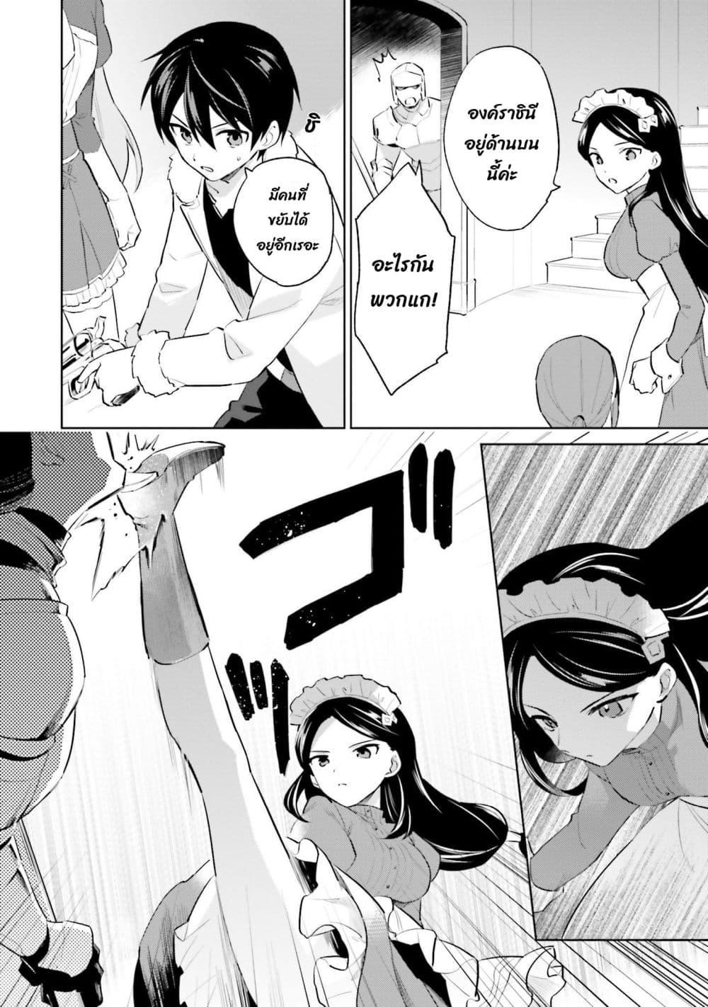 Manga-lc-com อ่านมังงะ อ่านการ์ตูน ออนไลน์ ฟรี In Another World With My Smartphone ไปต่างโลกกับสมาร์ทโฟน ตอนที่ 1 2 3 4 5 6 7 8 9 10 11 12 13 14 ฟรี ไม่มีโฆษณา Manga-lc - อ่าน มังงะ อ่าน การ์ตูน ออนไลน์ อ่านมังงะ ฟรี