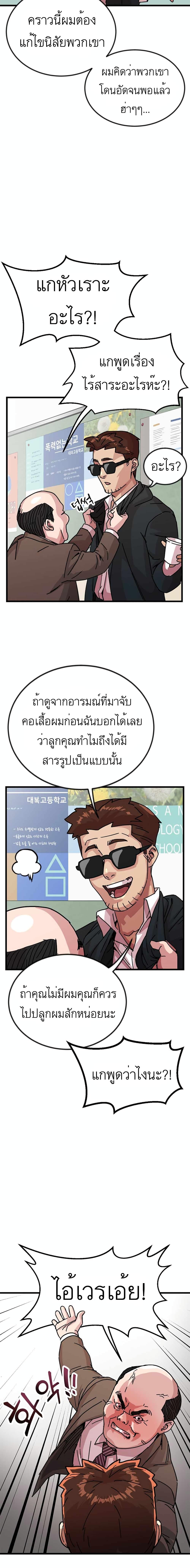 Manga-lc-com อ่านมังงะ อ่านการ์ตูน ออนไลน์ ฟรี After School Special Supplementary Class ตอนที่ 1 2 3 4 5 6 7 8 9 10 11 12 13 14 ฟรี ไม่มีโฆษณา Manga-lc - อ่าน มังงะ อ่าน การ์ตูน ออนไลน์ อ่านมังงะ ฟรี