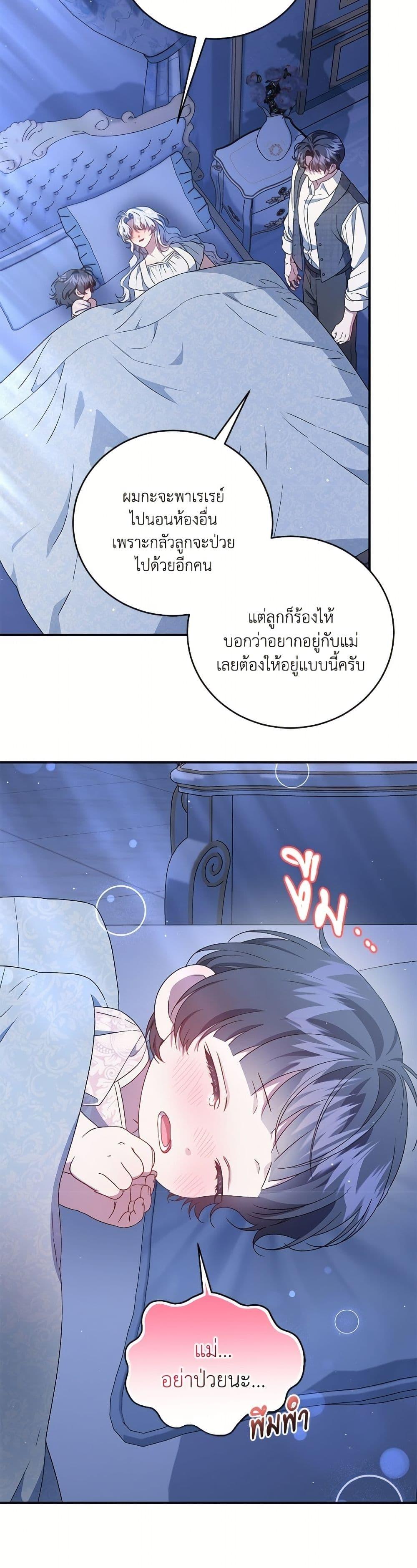 Manga-lc-com อ่านมังงะ อ่านการ์ตูน ออนไลน์ ฟรี I Became the Stepmother of an Irrevocable Dark Family ตอนที่ 1 2 3 4 5 6 7 8 9 10 11 12 13 14 ฟรี ไม่มีโฆษณา Manga-lc - อ่าน มังงะ อ่าน การ์ตูน ออนไลน์ อ่านมังงะ ฟรี