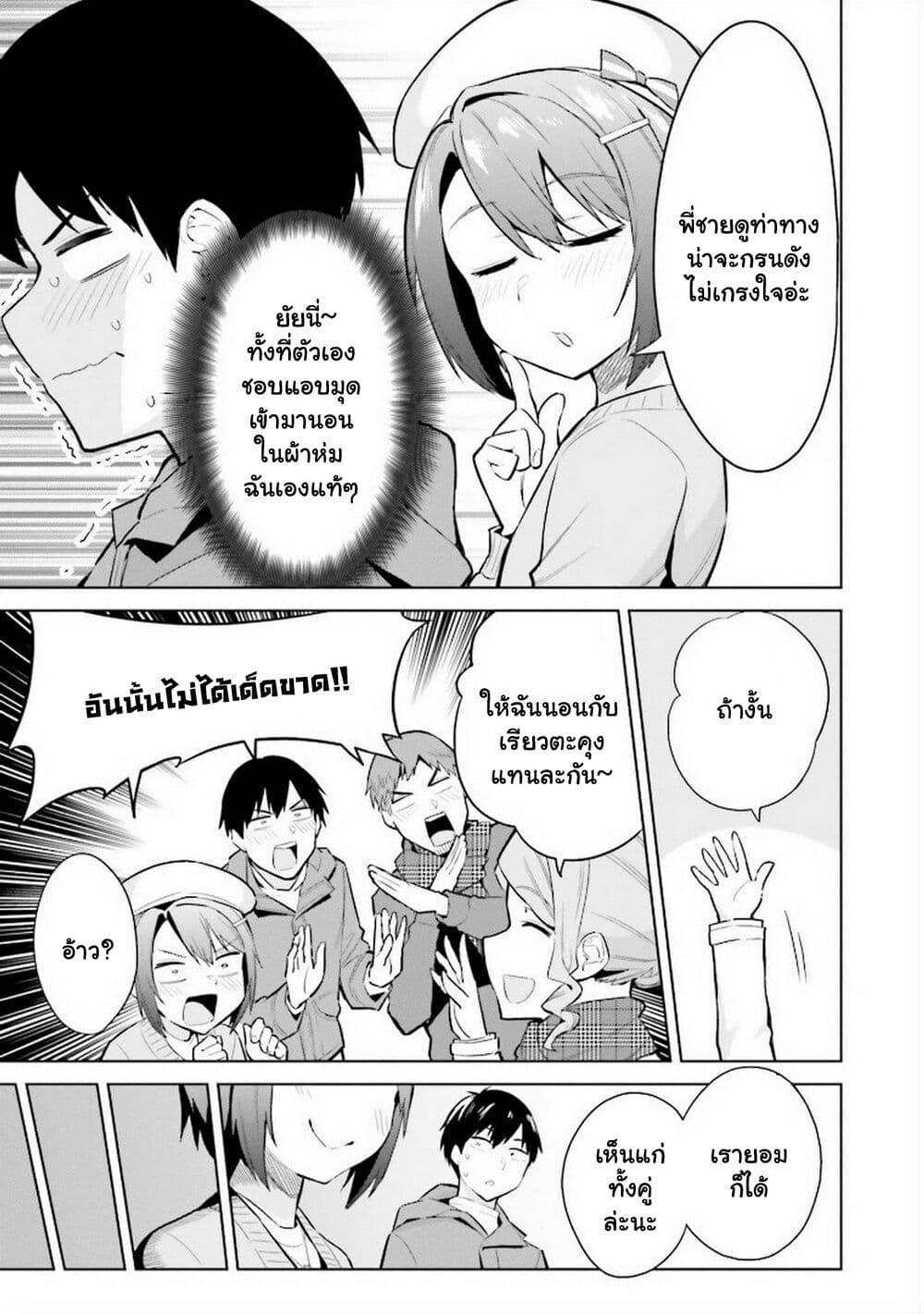 Manga-lc-com อ่านมังงะ อ่านการ์ตูน ออนไลน์ ฟรี Jitsu wa Imouto Deshita. ~Saikin dekita Giri no Otouto no Kyorikan ga Yatara Chikai wake~ ตอนที่ 1 2 3 4 5 6 7 8 9 10 11 12 13 14 ฟรี ไม่มีโฆษณา Manga-lc - อ่าน มังงะ อ่าน การ์ตูน ออนไลน์ อ่านมังงะ ฟรี