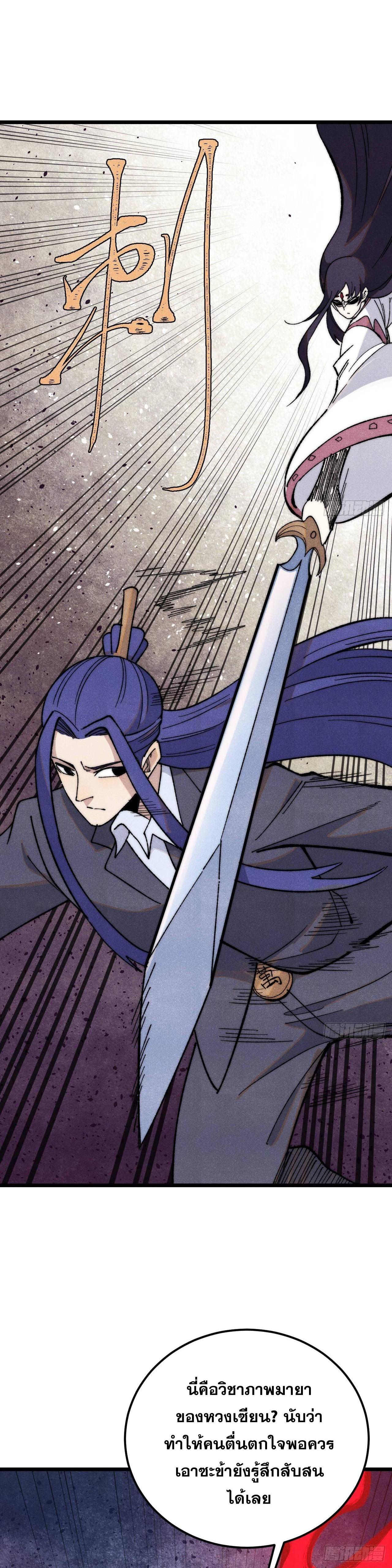 Manga-lc-com อ่านมังงะ อ่านการ์ตูน ออนไลน์ ฟรี All Hail the Sect Leader ตอนที่ 1 2 3 4 5 6 7 8 9 10 11 12 13 14 ฟรี ไม่มีโฆษณา Manga-lc - อ่าน มังงะ อ่าน การ์ตูน ออนไลน์ อ่านมังงะ ฟรี