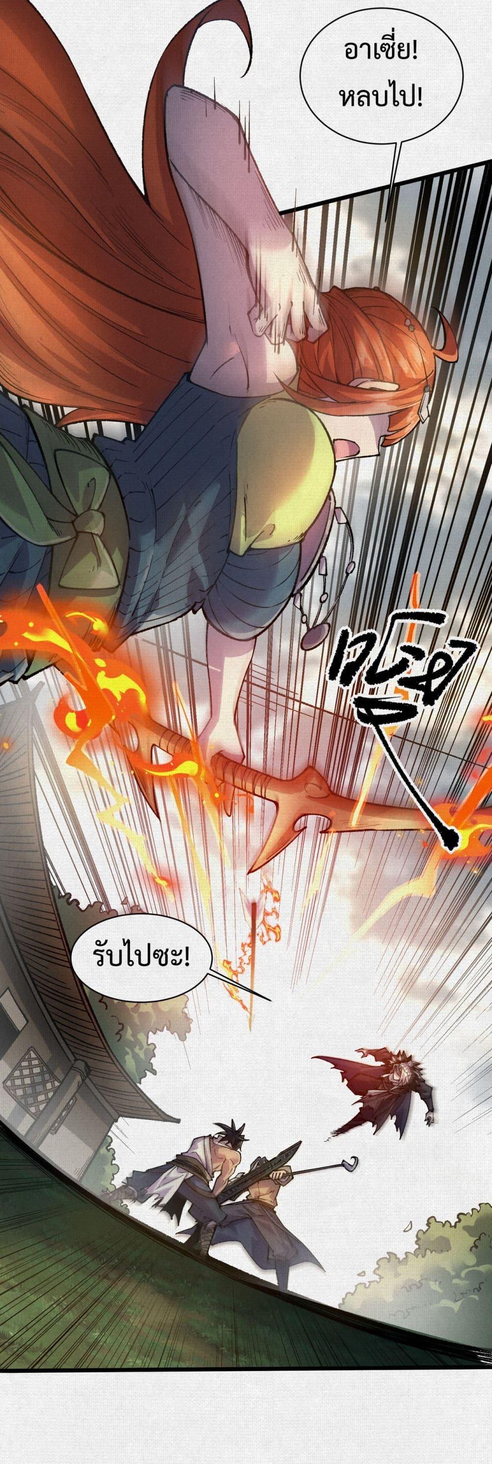 Manga-lc-com อ่านมังงะ อ่านการ์ตูน ออนไลน์ ฟรี Soul of Chi You ตอนที่ 1 2 3 4 5 6 7 8 9 10 11 12 13 14 ฟรี ไม่มีโฆษณา Manga-lc - อ่าน มังงะ อ่าน การ์ตูน ออนไลน์ อ่านมังงะ ฟรี