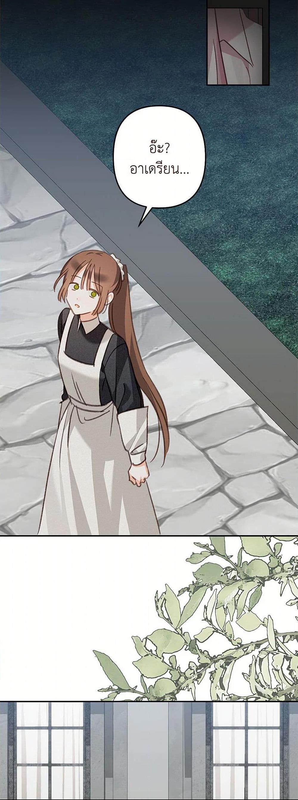 Manga-lc-com อ่านมังงะ อ่านการ์ตูน ออนไลน์ ฟรี How to Survive as a Maid in a Horror Game ตอนที่ 1 2 3 4 5 6 7 8 9 10 11 12 13 14 ฟรี ไม่มีโฆษณา Manga-lc - อ่าน มังงะ อ่าน การ์ตูน ออนไลน์ อ่านมังงะ ฟรี