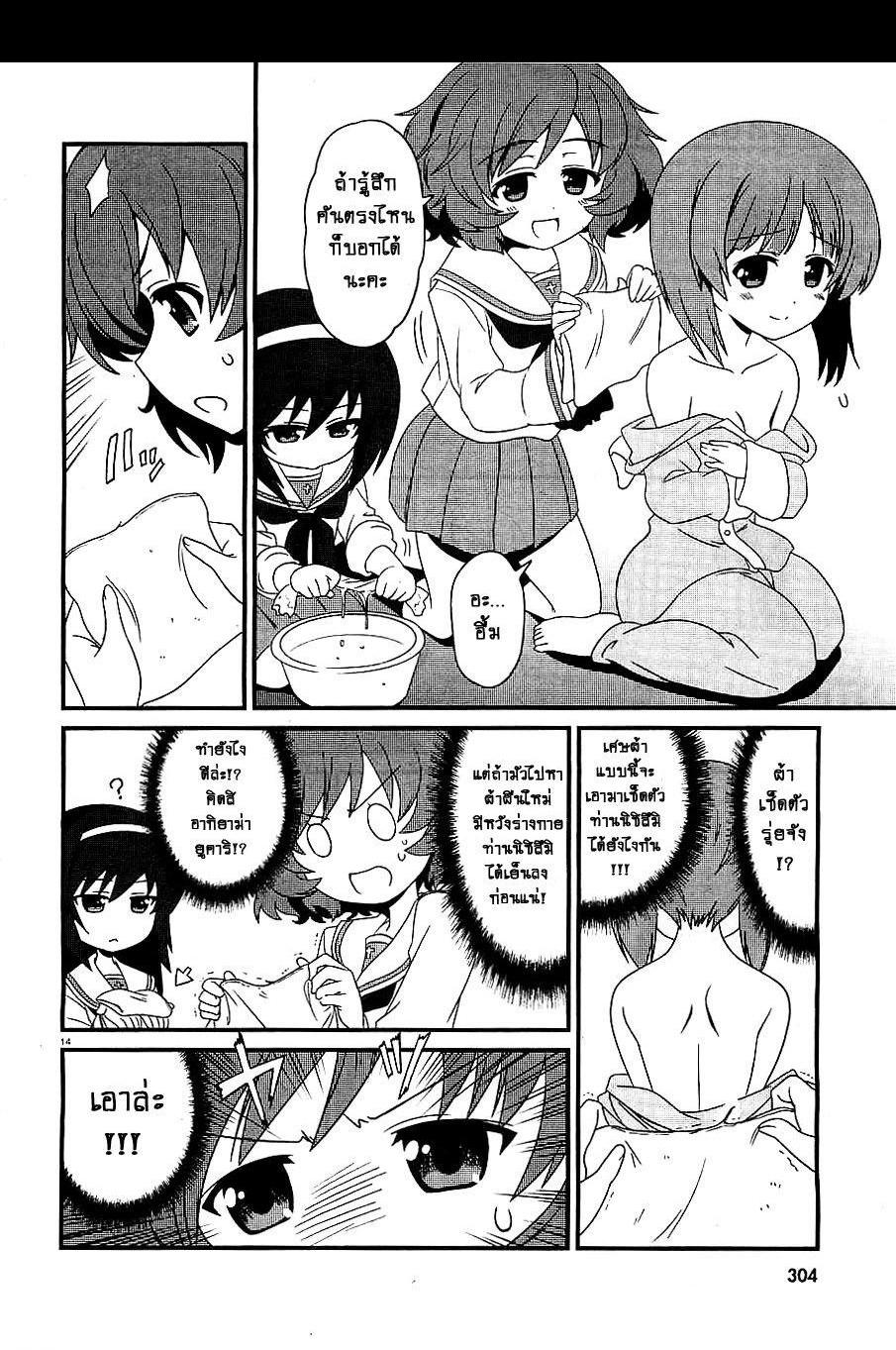 Manga-lc-com อ่านมังงะ อ่านการ์ตูน ออนไลน์ ฟรี Girls & Panzer – Motto Love Love Sakusen Desu! ตอนที่ 1 2 3 4 5 6 7 8 9 10 11 12 13 14 ฟรี ไม่มีโฆษณา Manga-lc - อ่าน มังงะ อ่าน การ์ตูน ออนไลน์ อ่านมังงะ ฟรี