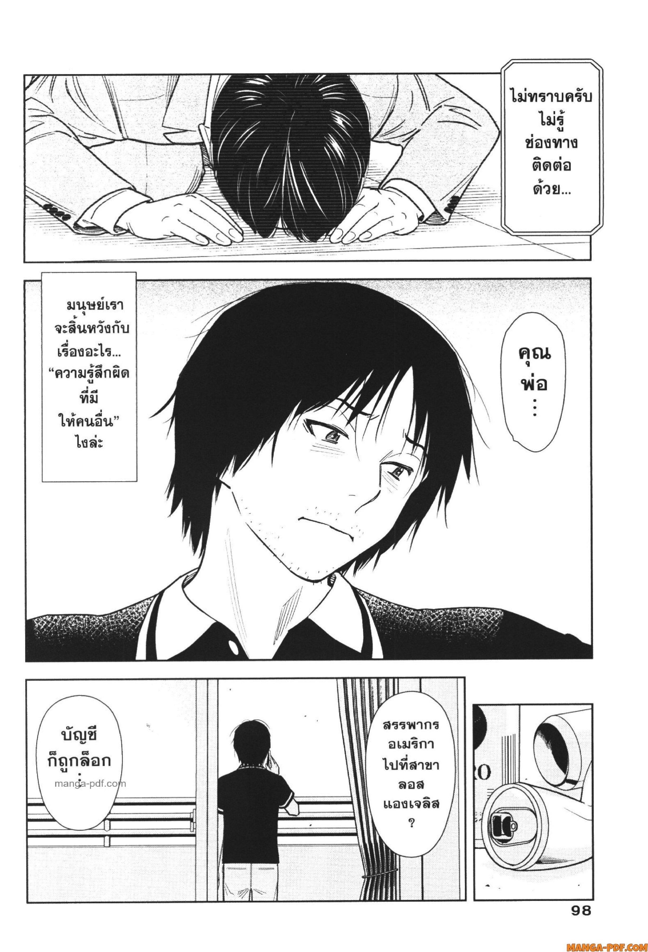 Manga-lc-com อ่านมังงะ อ่านการ์ตูน ออนไลน์ ฟรี CHAMPAGNE ตอนที่ 1 2 3 4 5 6 7 8 9 10 11 12 13 14 ฟรี ไม่มีโฆษณา Manga-lc - อ่าน มังงะ อ่าน การ์ตูน ออนไลน์ อ่านมังงะ ฟรี