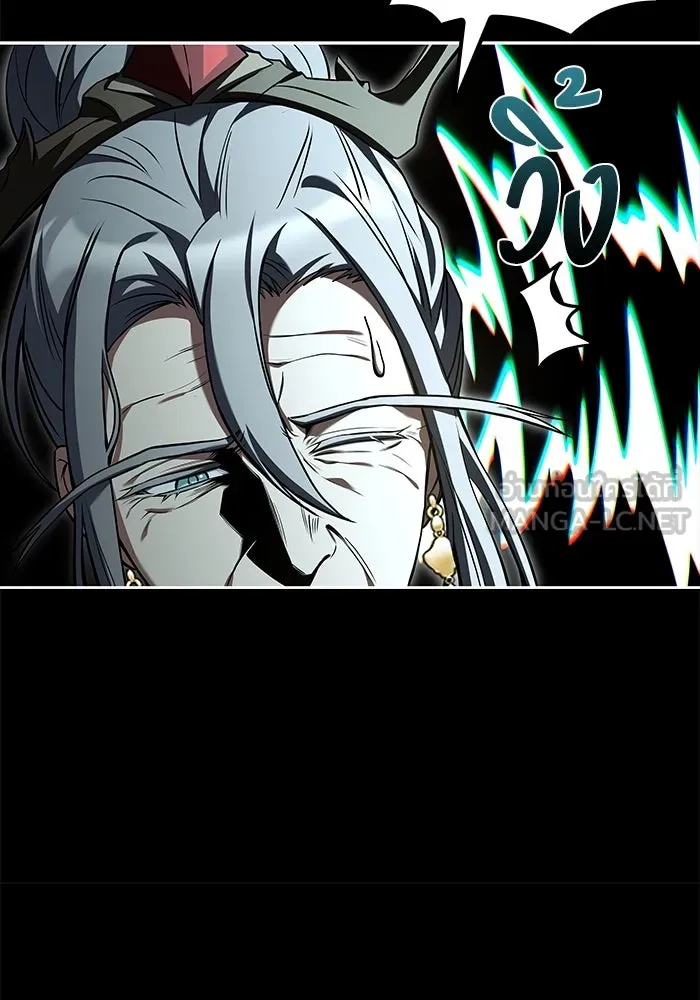 ครัวจอมเวท ตอนที่ 67 รูปที่ 6