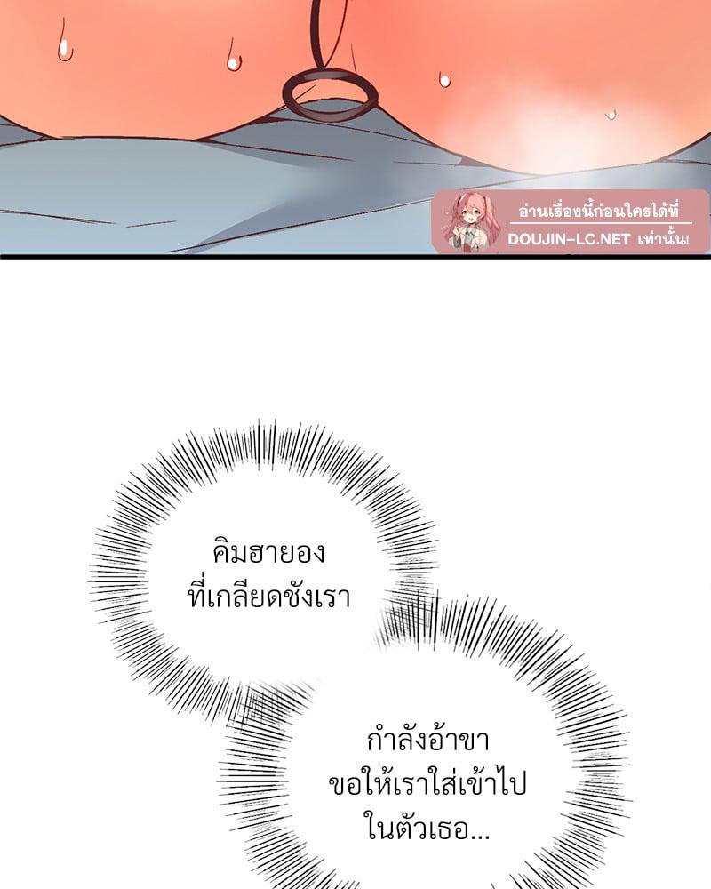 Doujin-Lc- อ่าน โดจิน มังฮวา เกาหลี ญี่ปุ่น จีน แปลไทย Playing On Hard Mode ตอนที่ 1 2 3 4 5 6 7 8 9 10 11 12 13 14 ฟรี ไม่มีโฆษณา อ่าน โดจิน Manhwa เกาหลี ญี่ปุ่น จีน เรามีครบ คัดมาให้เน้นๆ โดจิน 18+ รับประกันความฟินโดย  Doujin Lc