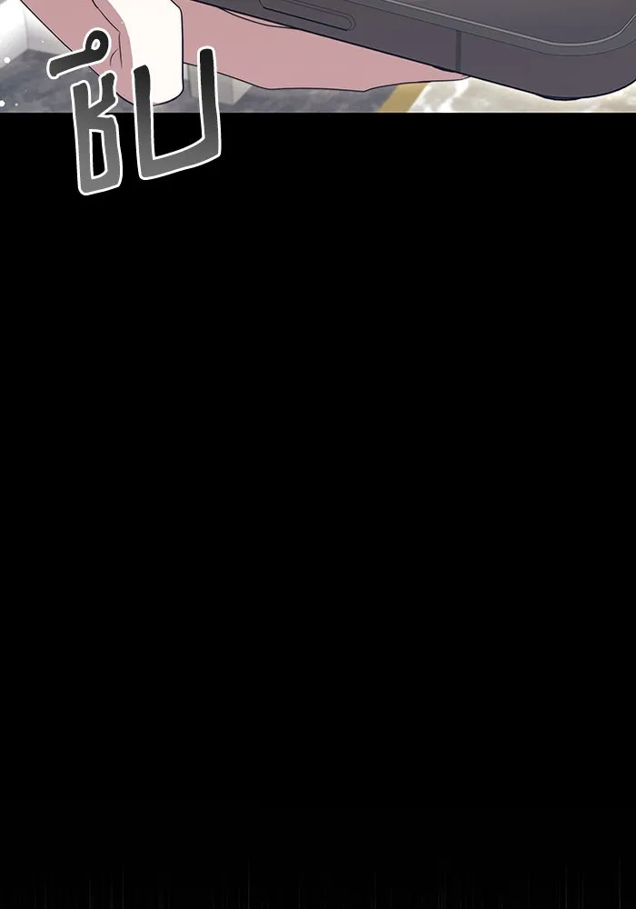 ละลายรักให้ล้นใจ ตอนที่ 51 รูปที่ 20